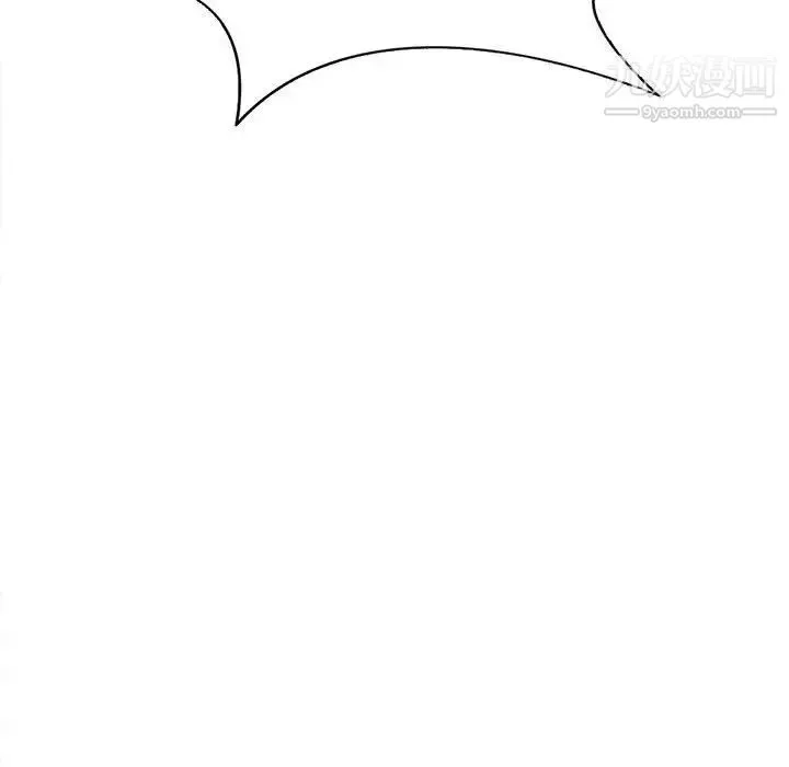 野性之城 - 第106话 - page 72
