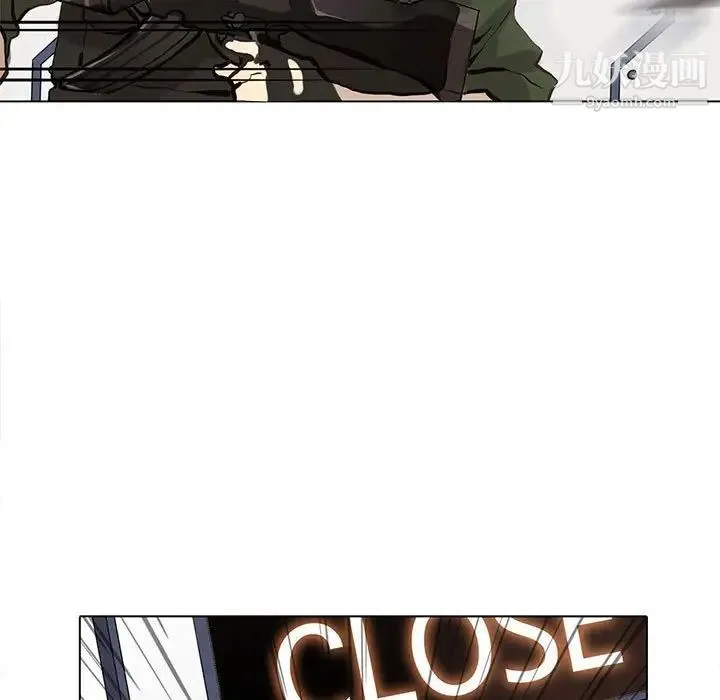 野性之城 - 第106话 - page 77