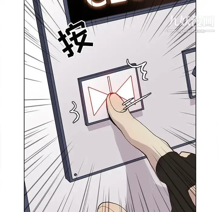 野性之城 - 第106话 - page 78