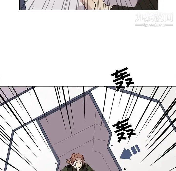 野性之城 - 第106话 - page 79