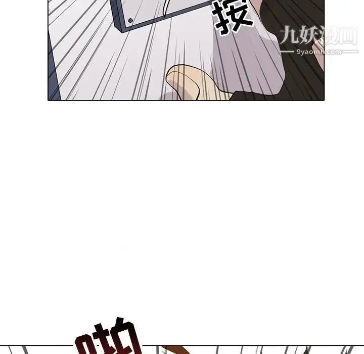 野性之城 - 第106话 - page 89