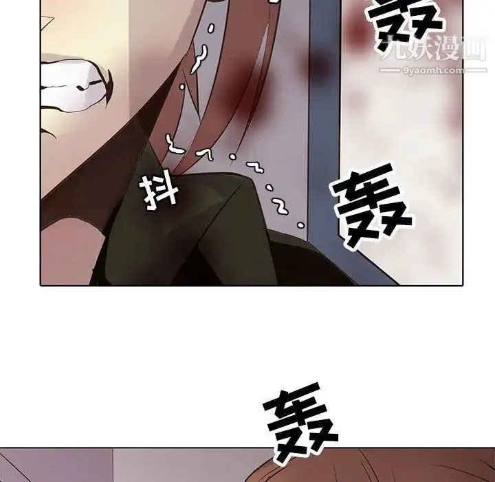 野性之城 - 第106话 - page 94