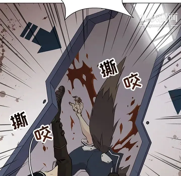 野性之城 - 第106话 - page 99