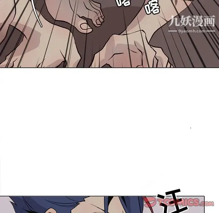 野性之城 - 第99话 - page 14