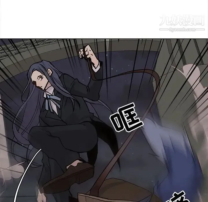 野性之城 - 第99话 - page 23