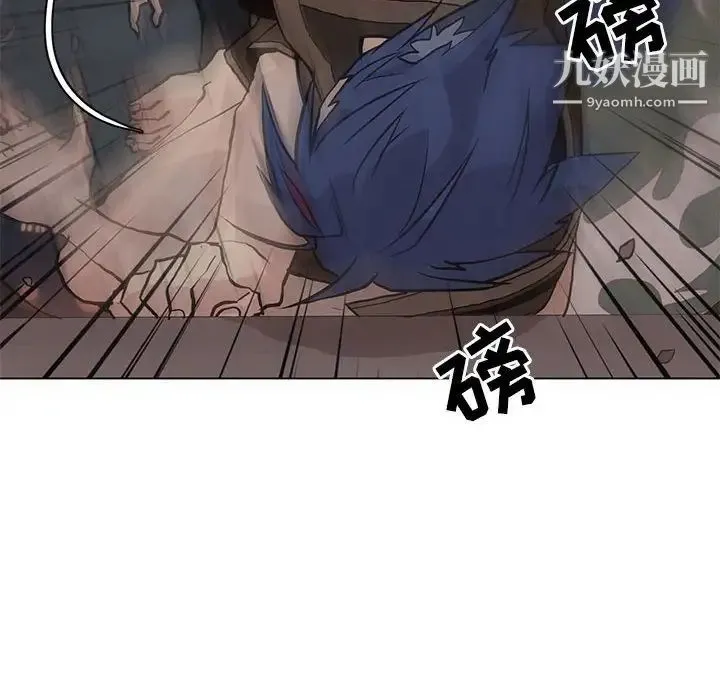 野性之城 - 第99话 - page 24