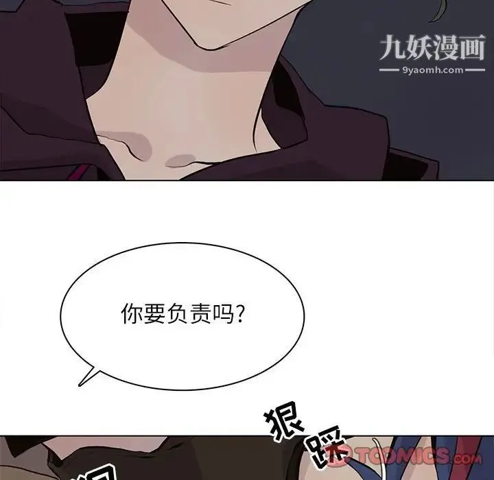 野性之城 - 第99话 - page 30