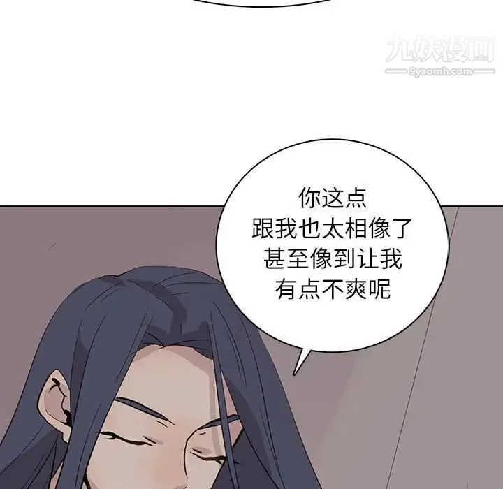 野性之城 - 第99话 - page 56