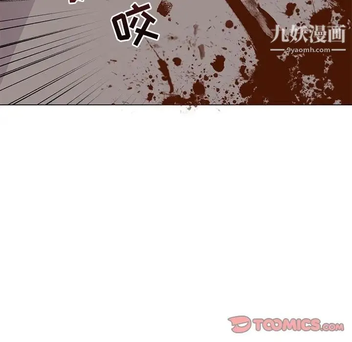 野性之城 - 第99话 - page 66