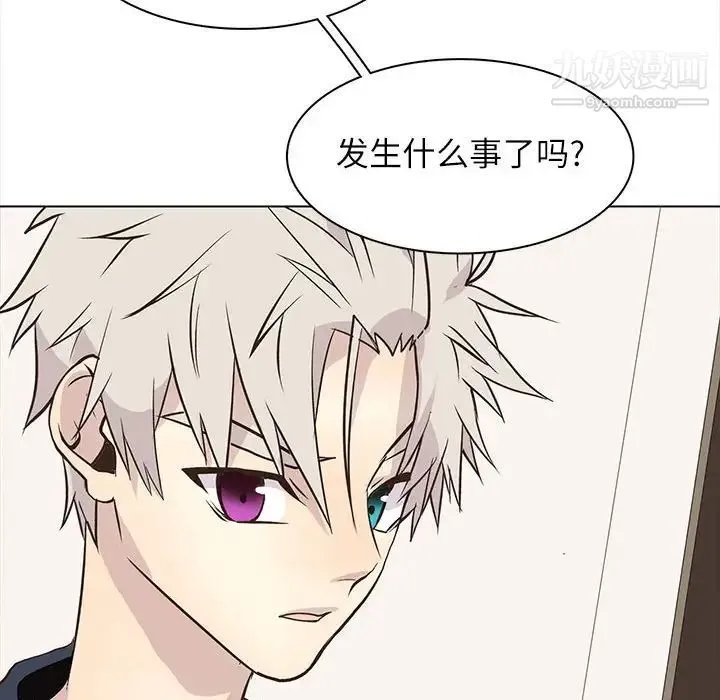 野性之城 - 第99话 - page 69