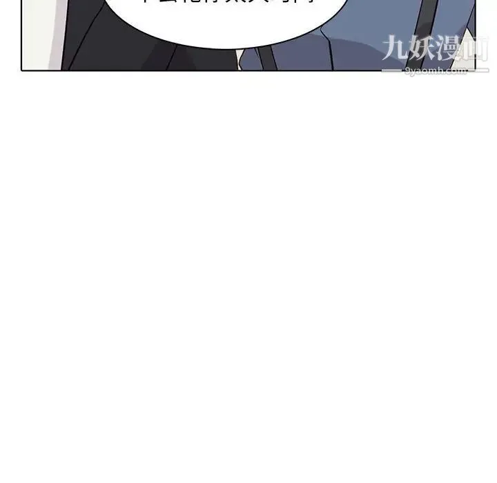野性之城 - 第90话 - page 24