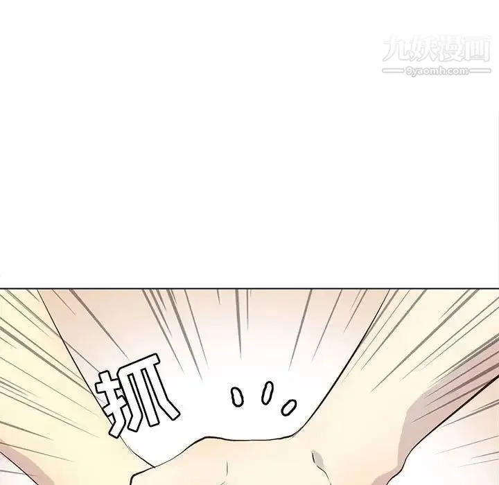 野性之城 - 第90话 - page 29