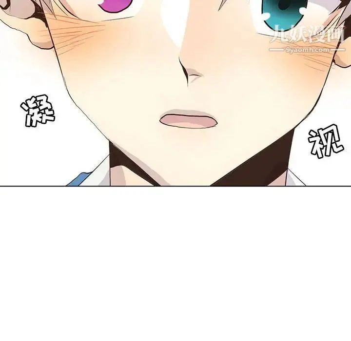 野性之城 - 第90话 - page 38
