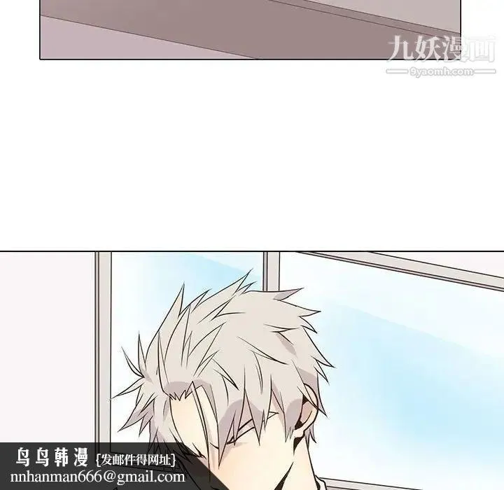 野性之城 - 第90话 - page 42