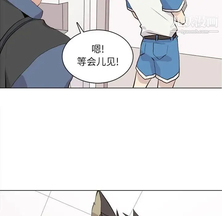 野性之城 - 第90话 - page 57