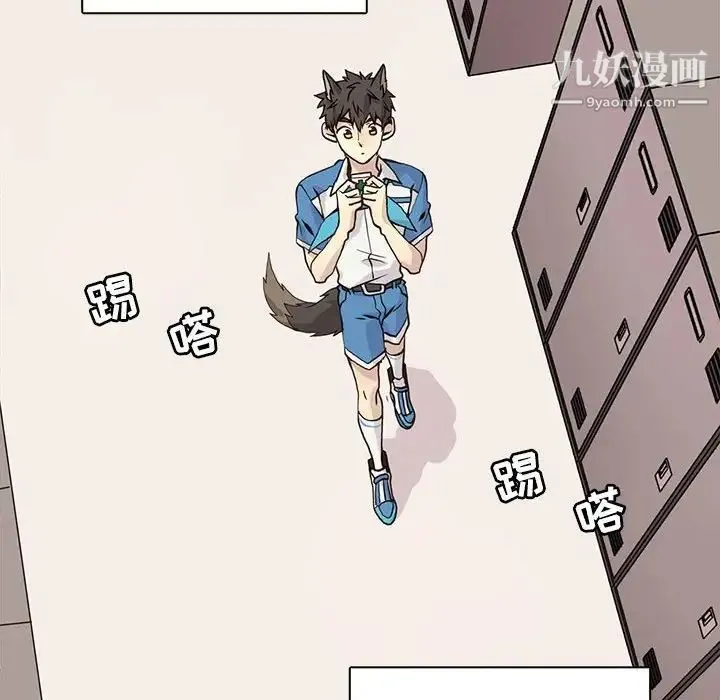 野性之城 - 第90话 - page 68