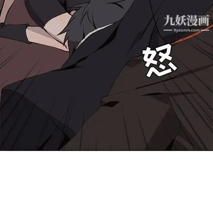 野性之城 - 第62话 - page 14
