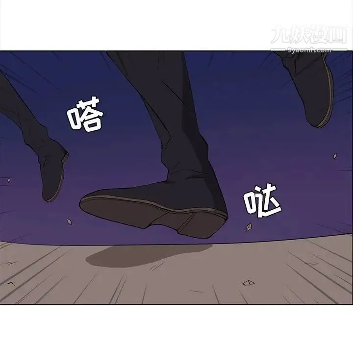 野性之城 - 第62话 - page 19
