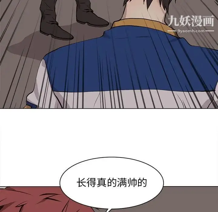 野性之城 - 第62话 - page 29