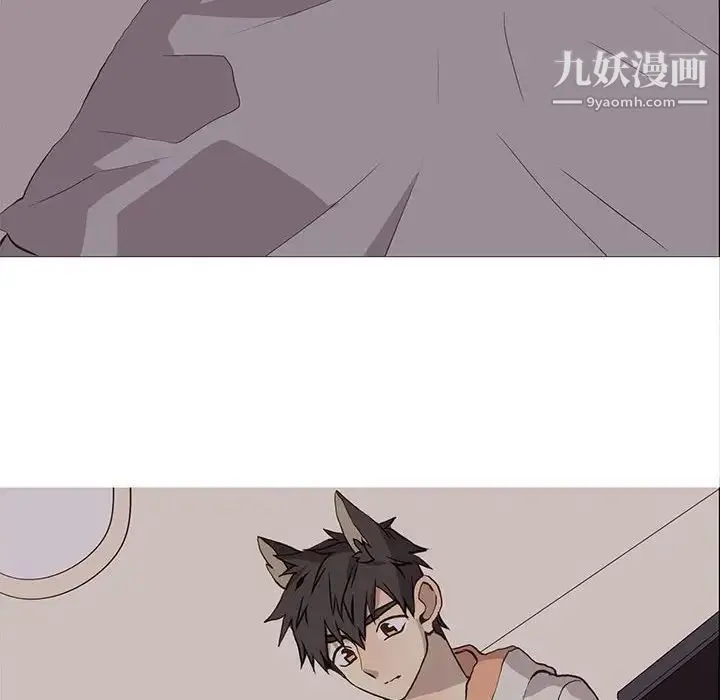 野性之城 - 第62话 - page 48