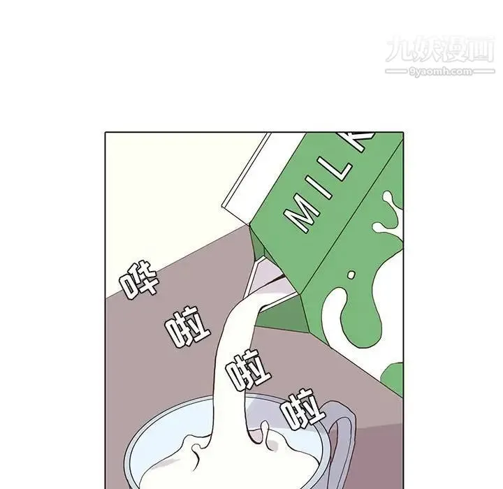 野性之城 - 第62话 - page 62