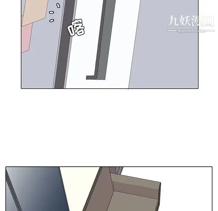 野性之城 - 第62话 - page 67