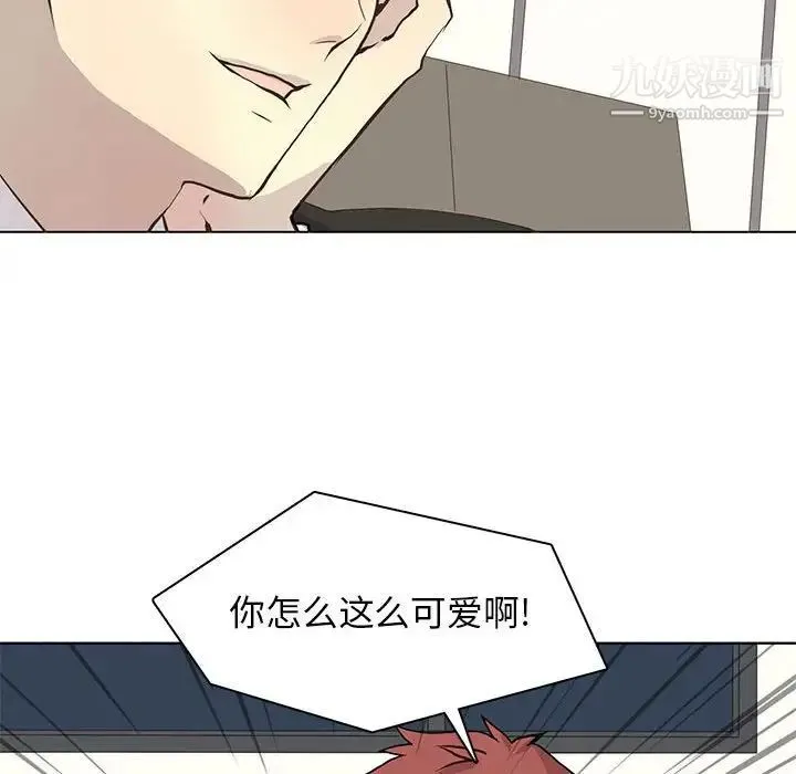 野性之城 - 第62话 - page 77