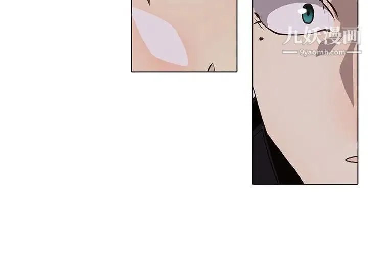 野性之城 - 第76话 - page 4