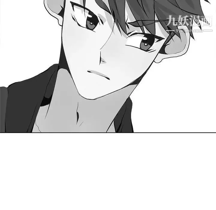 野性之城 - 第76话 - page 31