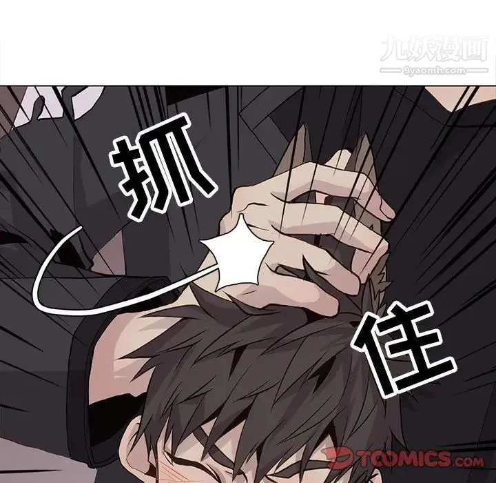 野性之城 - 第76话 - page 58