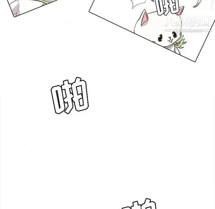 野性之城 - 第35章 - page 18