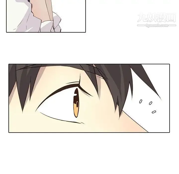野性之城 - 第35章 - page 30