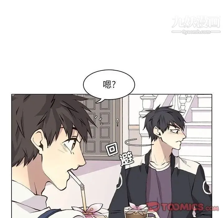 野性之城 - 第35章 - page 39