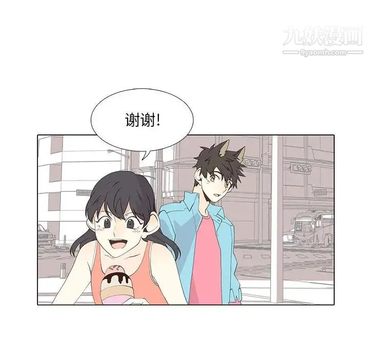 野性之城 - 第12话 - page 24