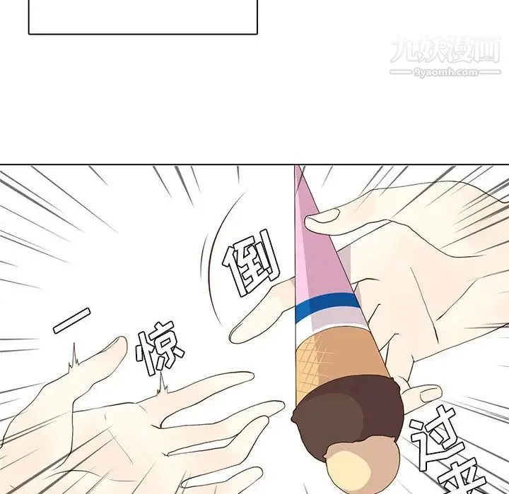 野性之城 - 第12话 - page 34