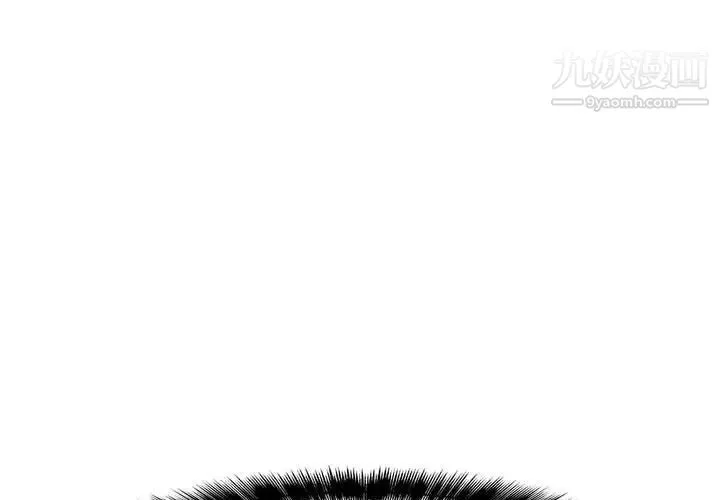 野性之城 - 第52话 - page 4