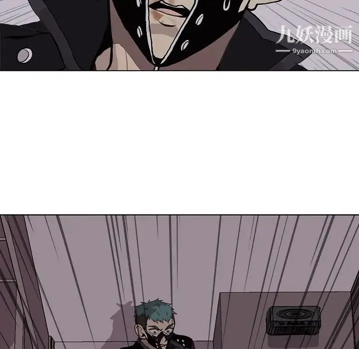 野性之城 - 第52话 - page 17