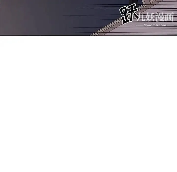 野性之城 - 第52话 - page 44