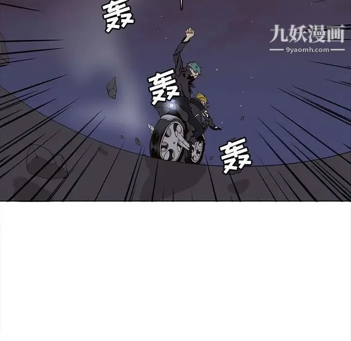 野性之城 - 第52话 - page 63