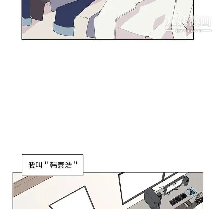 野性之城 - 第10话 - page 18