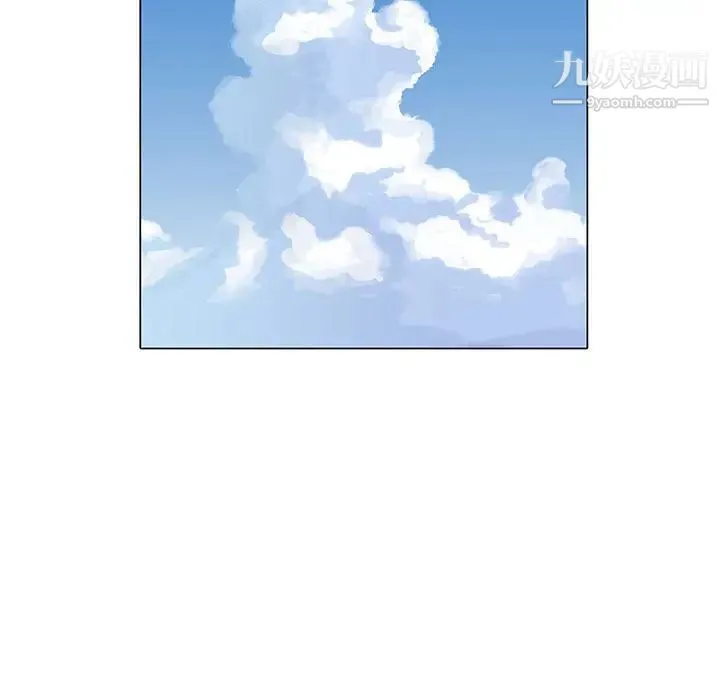 野性之城 - 第10话 - page 30