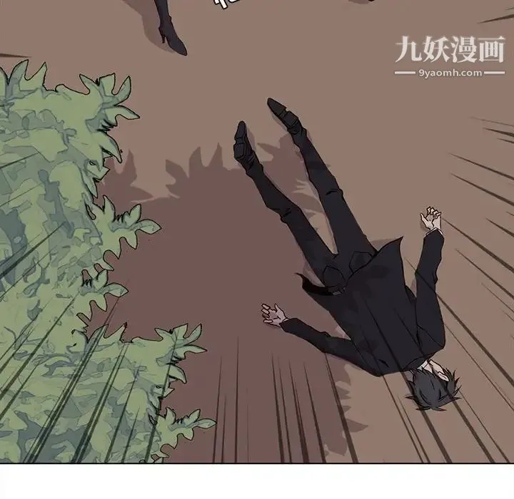 野性之城 - 第61话 - page 37