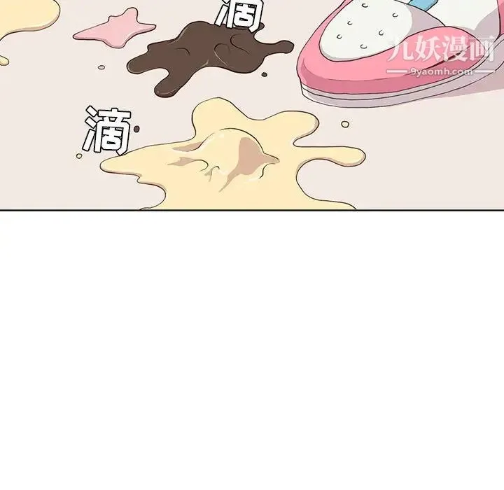 野性之城 - 第13话 - page 22