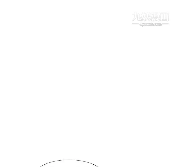 野性之城 - 第13话 - page 23