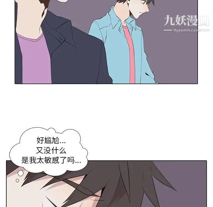野性之城 - 第13话 - page 32