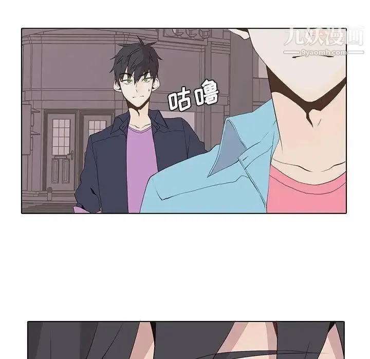 野性之城 - 第13话 - page 37