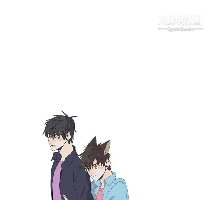 野性之城 - 第13话 - page 44