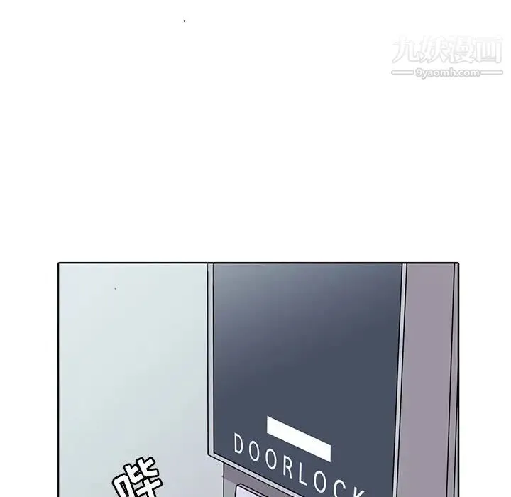 野性之城 - 第103话 - page 19