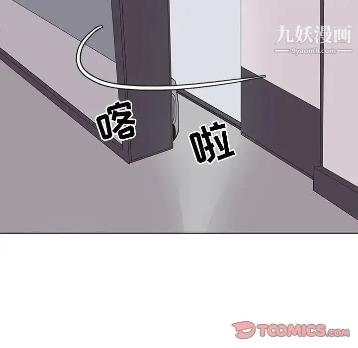 野性之城 - 第103话 - page 22