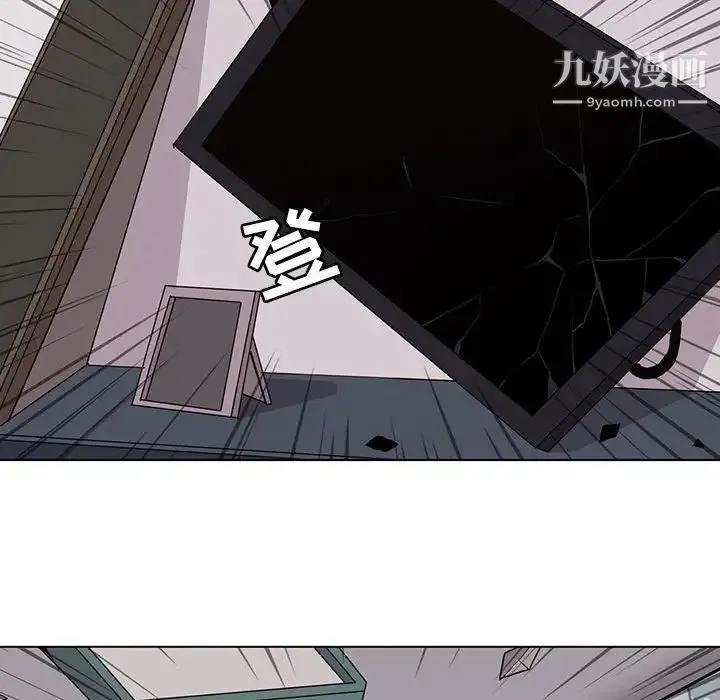 野性之城 - 第103话 - page 25